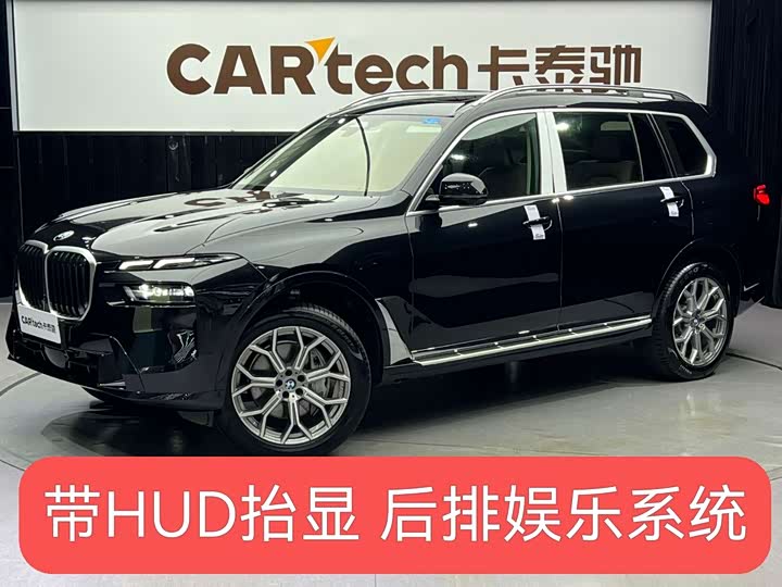 2024 BMW X7 2023 xDrive40i Luxury Package