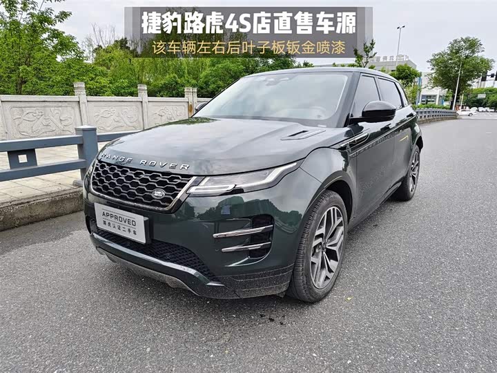 2026 Range Rover Evoque 2026 Model Range Rover Evoque L SE