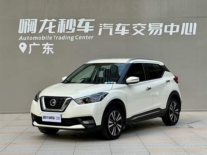 Jinke 2021 1.5L XV CVT Intelligent Deluxe Edition
