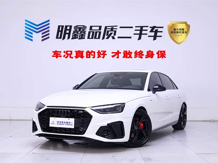 2024 Audi A4L 2024 40 TFSI Luxury Dynamic (Starry Night Edition)