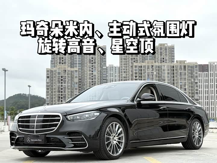 Mercedes-Benz S-Class 2022 Facelift S 450 L