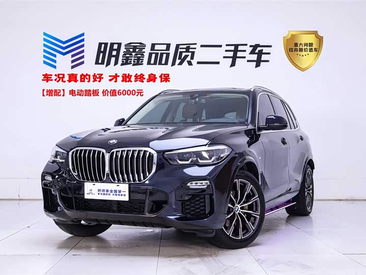 2021 BMW X5 (Imported) 2021 xDrive30i M Sports Package