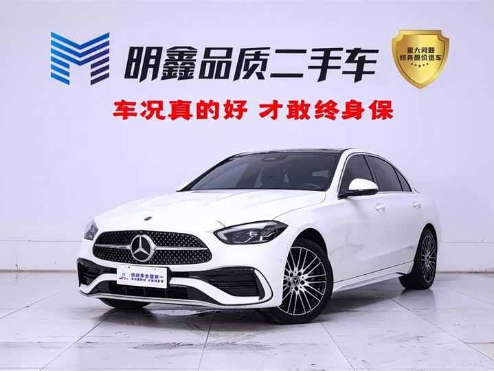 2021 Mercedes-Benz C-Class 2022 C 260 L Sports Edition