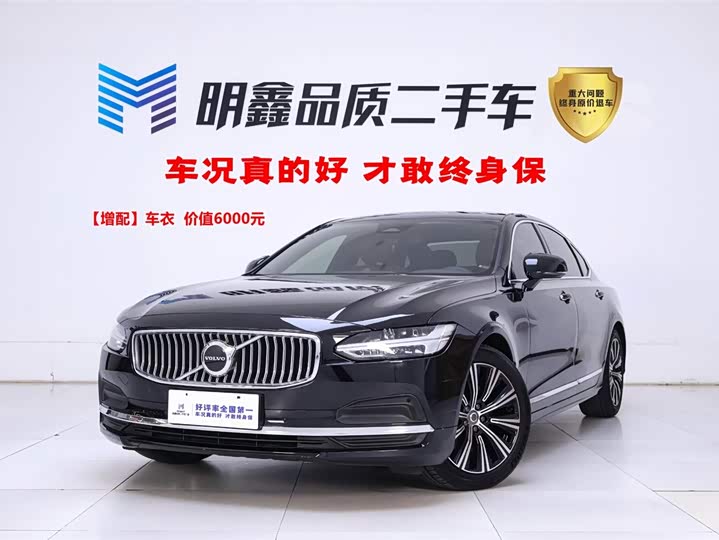2022 Volvo S90 2022 B5 Zhiyi Luxury Edition