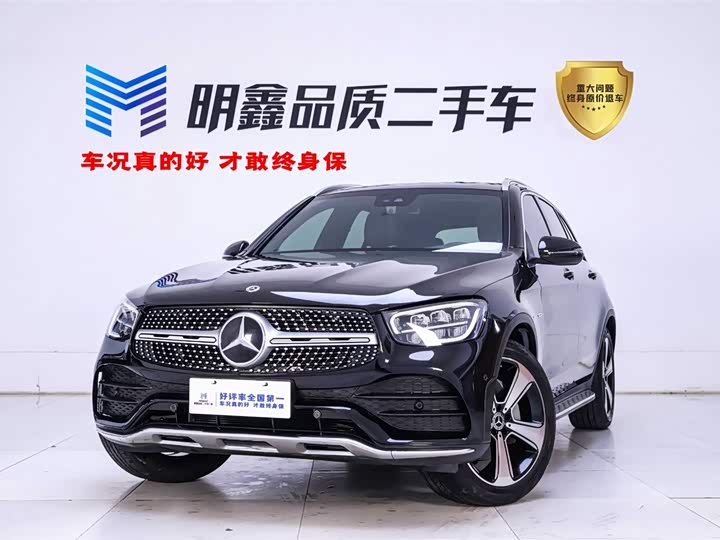 2022 Mercedes-Benz GLC 2022 GLC 300 L 4MATIC Dynamic Edition