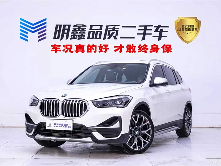 2023 BMW X1 2022 facelift xDrive25Li exclusive model