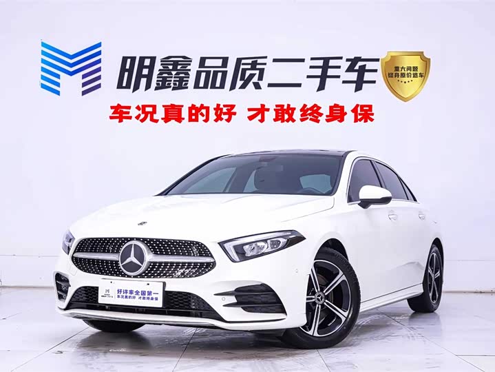 2023 Mercedes-Benz A-Class 2022 Facelift Three A 200 L Sports Sedan Fashionable