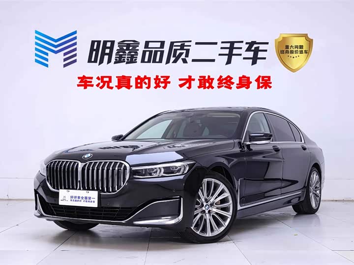 2022 BMW 7 Series 2021 740Li Leading Luxury Package