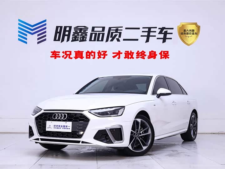 2023 Audi A4L 2023 40 TFSI Fashionable and Dynamic