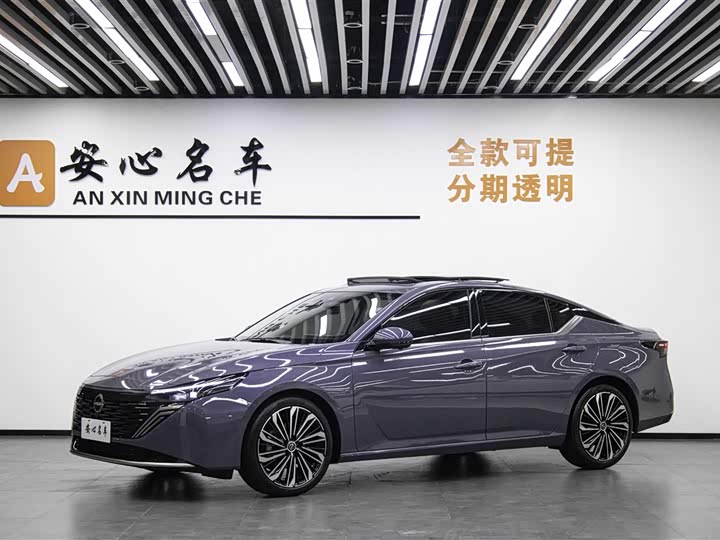 2025 Altima 2026 HarmonyOS Cockpit 2.0T Flagship Edition
