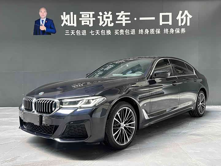 2023 BMW 5 Series 2022 530Li Leading M Sports Package