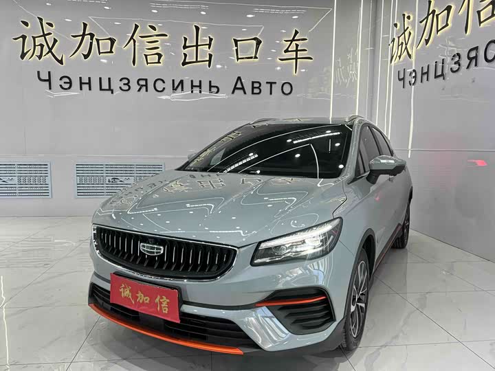 2023 Emgrand S 2022 1.4T CVT Crossover Player Edition
