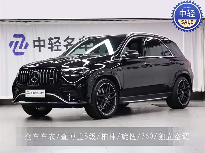 2025 Mercedes-Benz GLE AMG 2024 AMG GLE 53 4MATIC