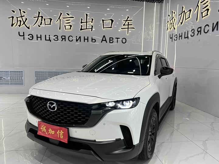 2023 Mazda CX-50 2023 2.0L Leading Edition