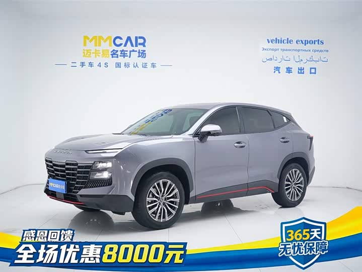 2024 Jietu Monkey King 2024 1.5T DCT Xingyao PRO