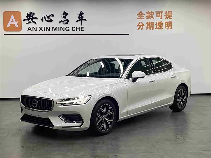 2026 Volvo S60 2025 B4 Zhiyi Luxury Edition