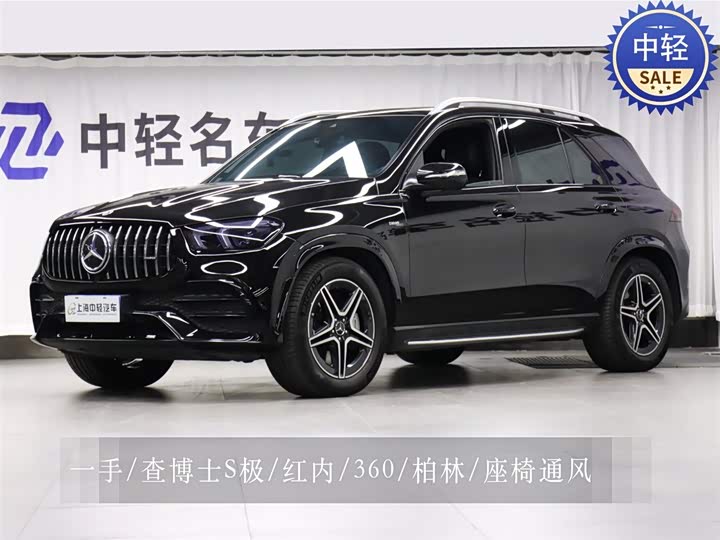 Mercedes-Benz GLE AMG 2020 AMG GLE 53 4MATIC 