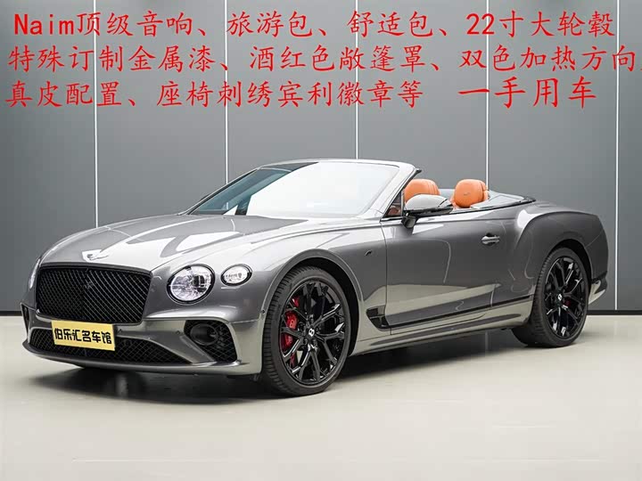 Bentley Continental 2024 4.0T GT S V8 Convertible