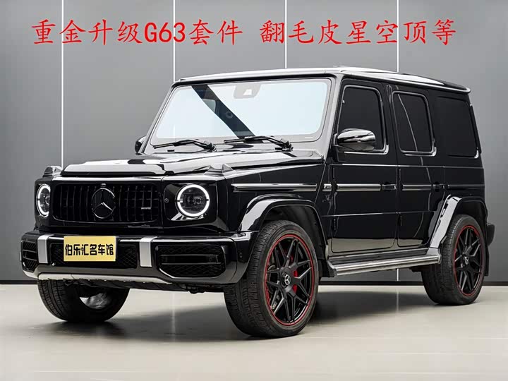 Mercedes-Benz G-Class 2020 G 350