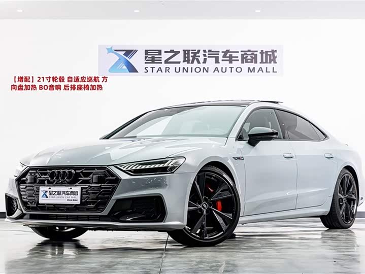 2026 Audi A7L 2024 55 TFSI quattro flagship model