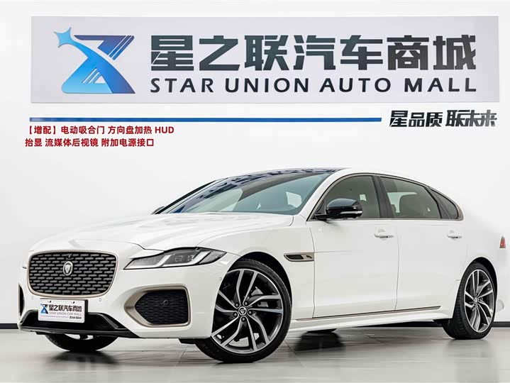2024 Jaguar XFL 2024 2.0T P300 four-wheel drive flagship sports gold version