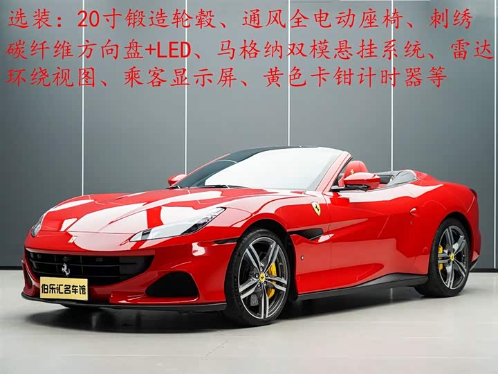 Portofino 2021 3.9T M