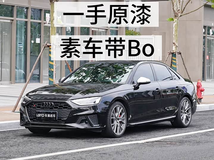 2024 Audi S4 2023 S4 3.0TFSI