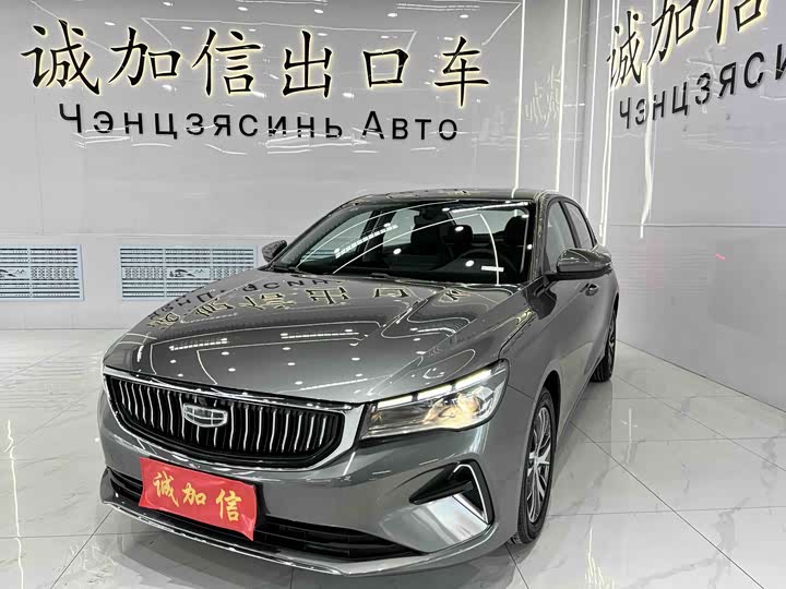 2023 Emgrand 2022 4th generation 1.5L CVT premium model