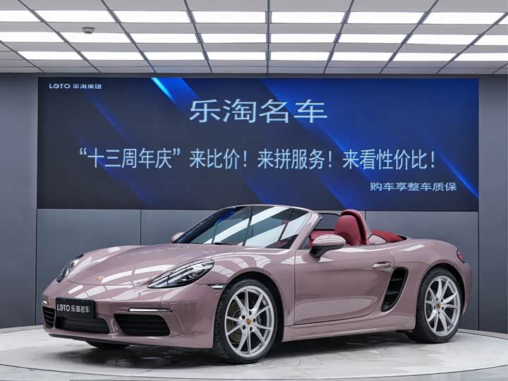 2022 Porsche 718 2022 Boxster 2.0T