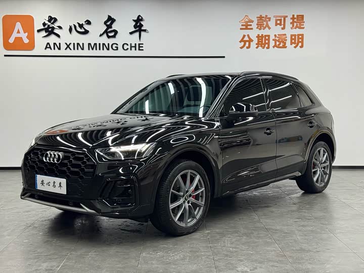 Audi Q5L 2024 40 TFSI luxury and dynamic model