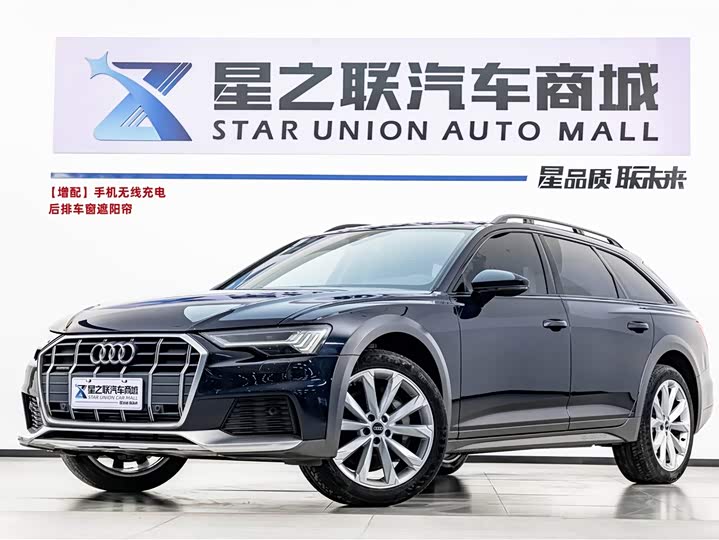 2021 Audi A6 (imported) 2021 allroad quattro explorer 55 TFSI exclusive off-road model