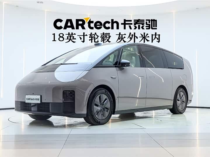 Ideal MEGA 2025 Home Family Special Edition