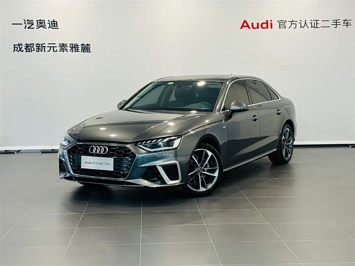 2022 Audi A4L 2022 40 TFSI Fashionable and Dynamic