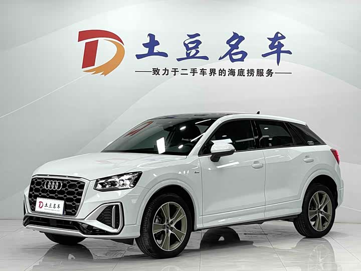 2023 Audi Q2L 2022 35 TFSI fashionable and dynamic