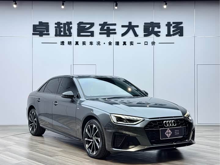 2023 Audi A4L 2023 40 TFSI Luxury Dynamic