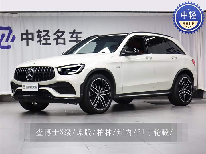 2021 Mercedes-Benz GLC AMG 2020 AMG GLC 43 4MATIC