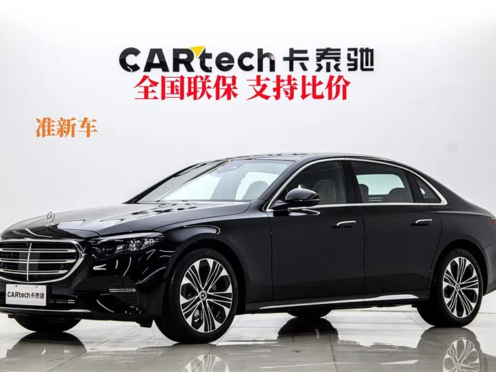 2026 Mercedes-Benz E-Class 2026 facelift E 300 L luxury model