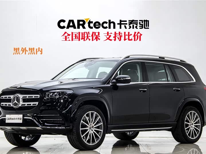 2024 Mercedes-Benz GLS 2023 Facelift II GLS 450 4MATIC Luxury