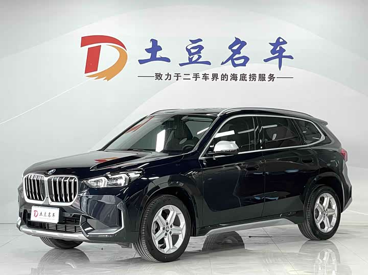 2023 BMW X1 2023 sDrive20Li X-Line