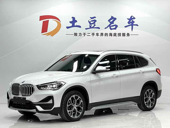 2023 BMW X1 2022 model sDrive20Li fashionable model