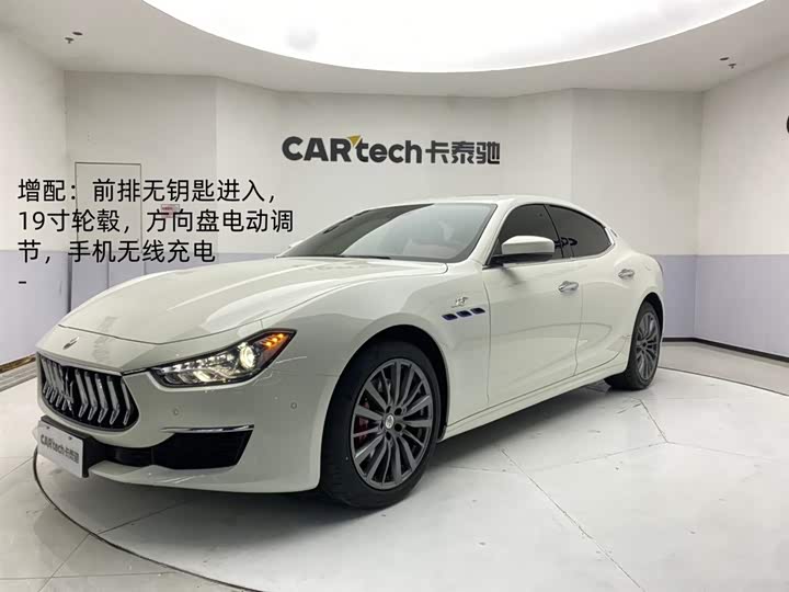 Ghibli 2021 2.0T Edge Edition