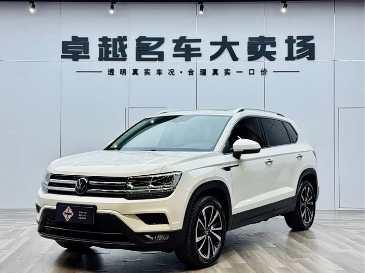 2021 Tuyue 2021 280TSI two-wheel drive luxury version PLUS