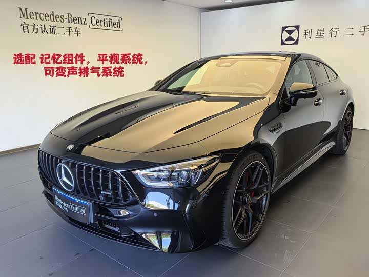 2025 AMG GT 2025 AMG GT 50 four-door sports car China special edition