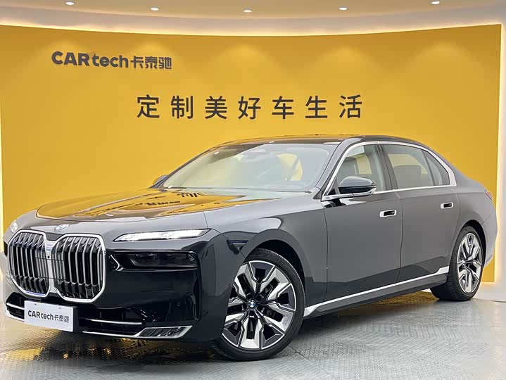 2023 BMW 7 Series 2023 740Li Leading Luxury Package