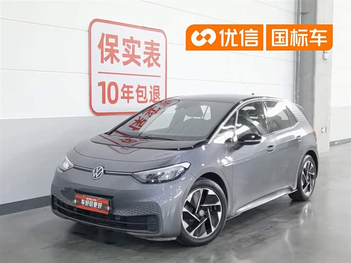 2023 Volkswagen ID.3 2023 Pure Intelligent Edition