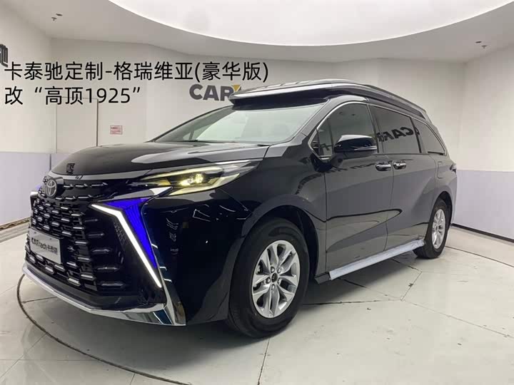 Granvia 2024 2.5L Hybrid Comfort Edition