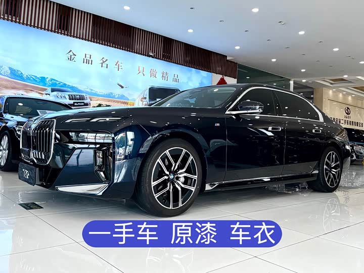 2024 BMW 7 Series 2023 735Li M Sports Package