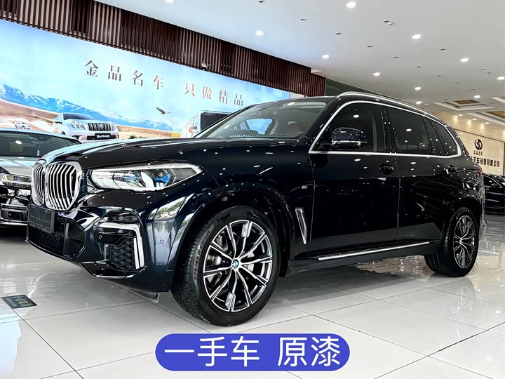 2023 BMW X5 2022 facelift xDrive 30Li exclusive M sports package