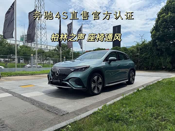2025 Mercedes-Benz EQE SUV 2024 500 4MATIC Luxury Edition