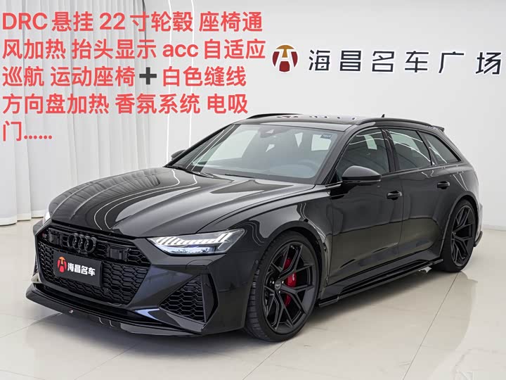 2022 Audi RS 6 2022 RS 6 4.0T Avant